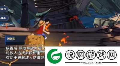 航海王壮志雄心撒谎布大作战活动攻略及玩法介绍【2024-2025】