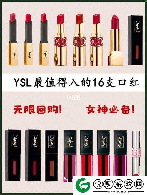 ysl 千人千色 t9t9t9t9 独特魅力引领时尚潮流