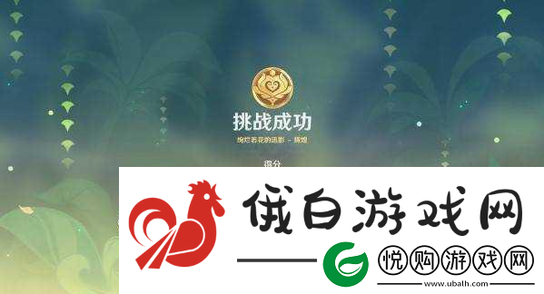 原神骑士的剑影第五天怎么打