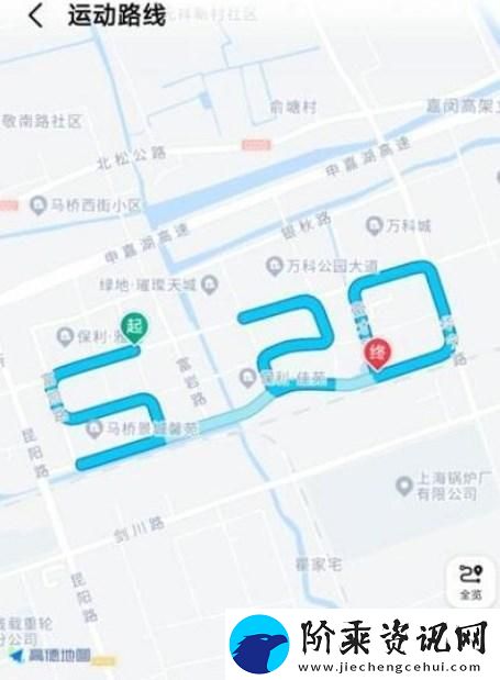 高德地图表白路线功能在哪