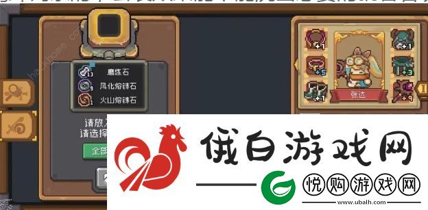 元气骑士前传红玉怎么刷