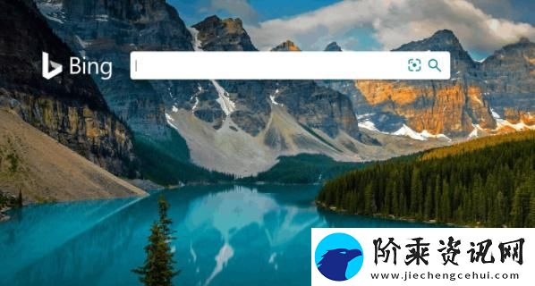 bing候补名单申请教程