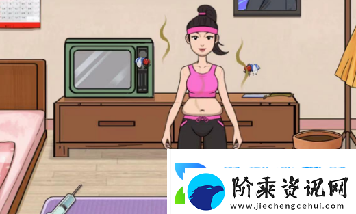 汉字王者爱美之心帮美女减掉50斤攻略