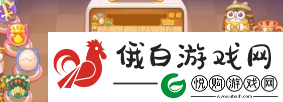 保卫萝卜4法老归来100：不断尝试-探索未知领域