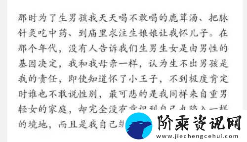 B-超为何会把女孩看成男孩-原因大揭秘-你想知道的都在这里