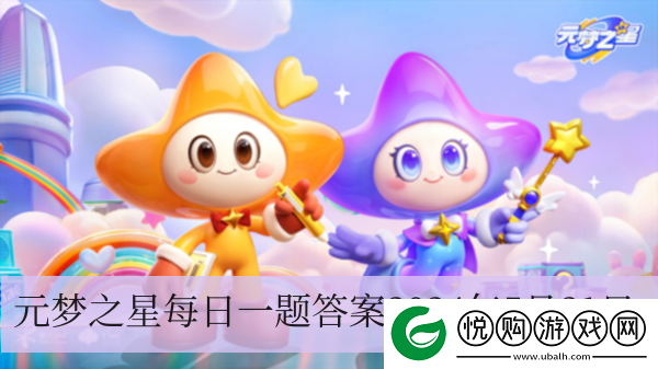 铁面宇宙飞船乐园将要在什么时候打开