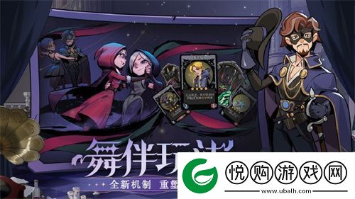 月圆之夜S4赛季舞伴玩法助力对战新英雄上线策略战术再升华