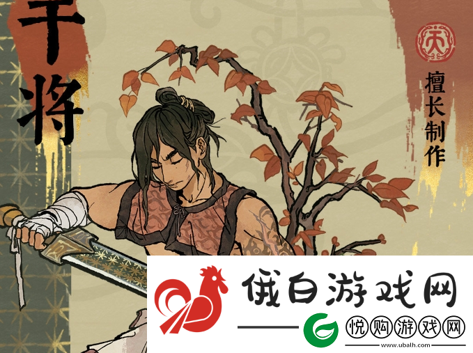 江南百景图干将基本信息介绍：副本刷怪经验狂飙秘诀