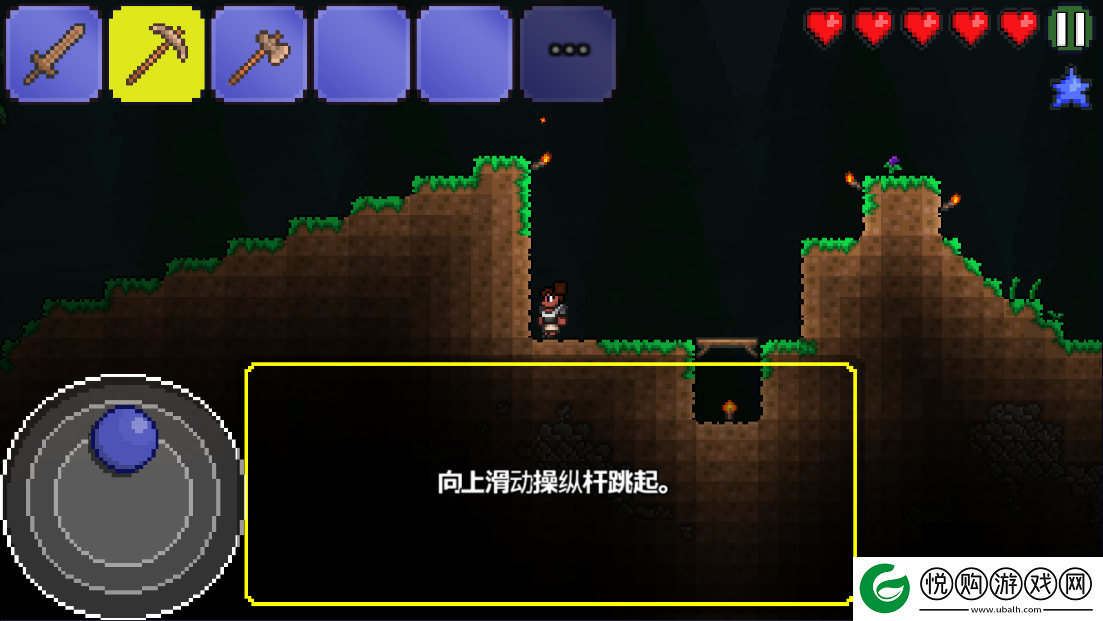 泰拉瑞亚1.2原版中文版app下载