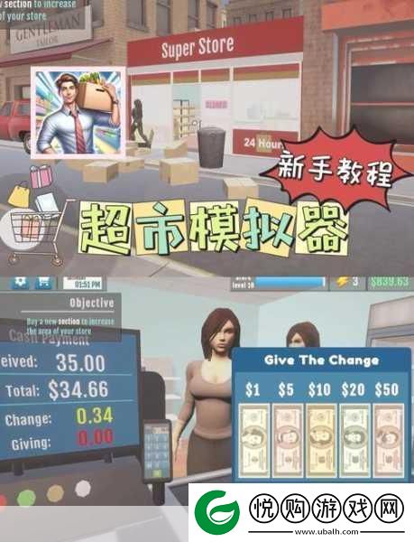 经商小能手-开启你的欢乐商业帝国之旅
