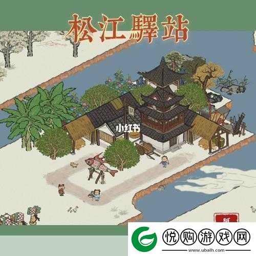 江南百景图驿站换人秘籍轻松掌握角色切换技巧