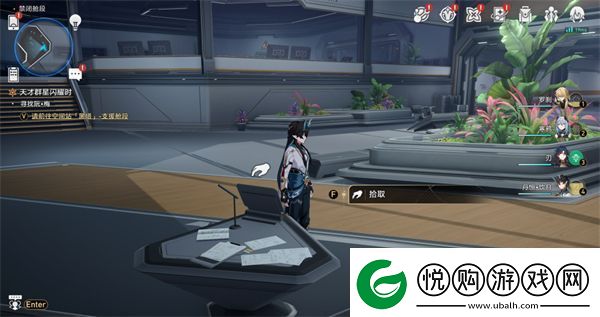 崩坏星穹铁道禁闭舱段书籍位置大全