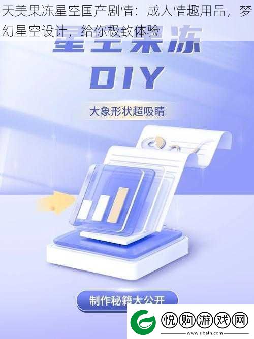 天美果冻星空国产剧情