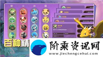 魔界战记人物获得方法大全-助你快速收集所有强力角色！