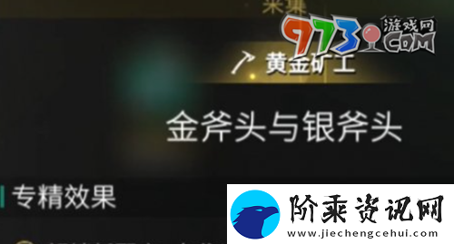 七日世界雪国人生苹果怎么获得
