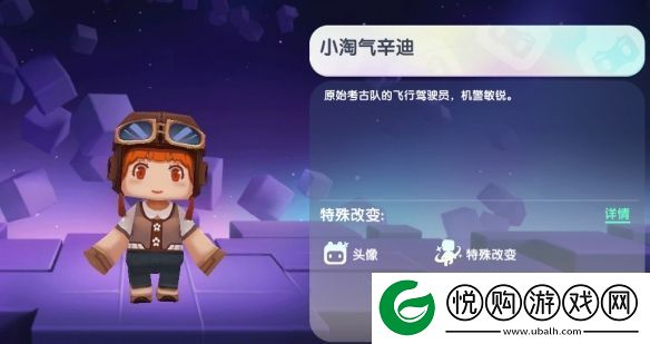 迷你世界2024年12月28日激活码