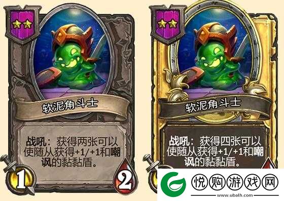 炉石传说角色深度解析，老练的角斗士属性、技能及图鉴全览