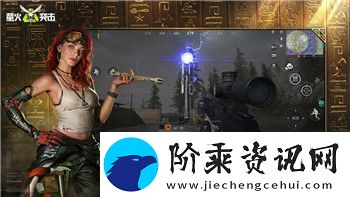 星际争霸战役攻略