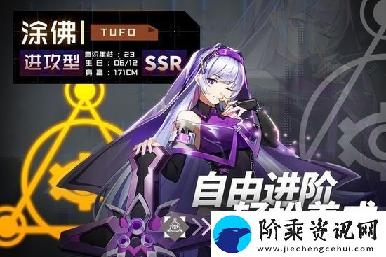 妖灵战姬最强角色排名