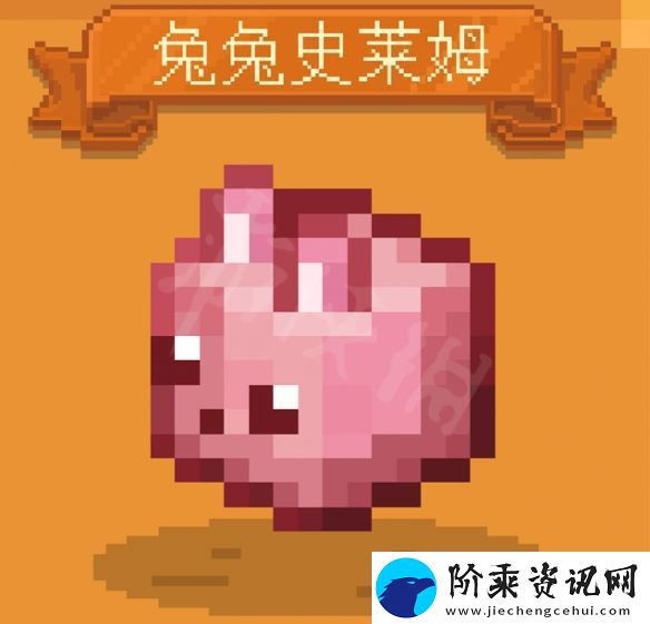 我的世界史莱姆物语图文攻略