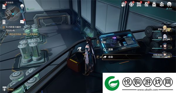 崩坏星穹铁道禁闭舱段书籍位置大全