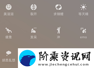 微信状态怎么添加图片