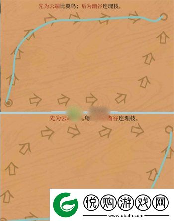 江南百景图徽州探险黄山云海怎么玩