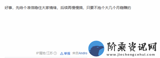 曝百事已在直播回应黑神话
