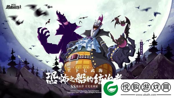 航海王热血航线夏日怪谈怎么玩​航海王热血航线莫里亚详情介绍