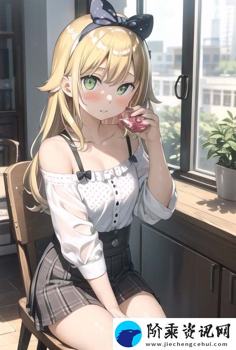 大肉大捧一进一出视频注意事项：创作者与观众如何理智看待并避免法律风险