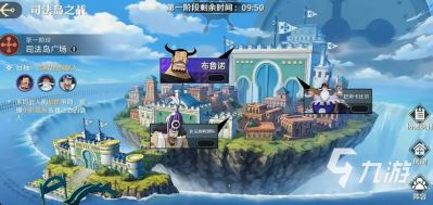 航海王壮志斗球大挑战活动攻略【2025元旦起】