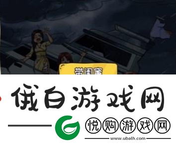 看你怎么秀海上遇险