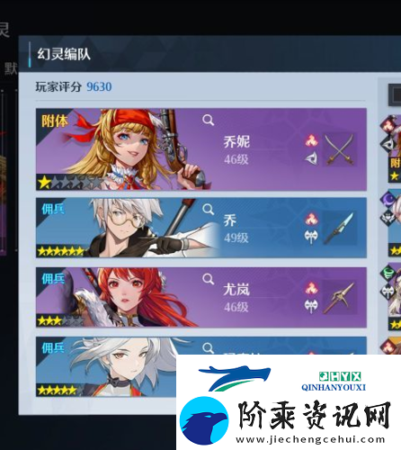 诺亚之心烈焰试炼怎么玩：试炼通关攻略