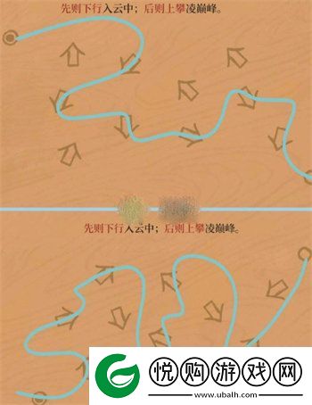 江南百景图徽州探险黄山云海怎么玩-江南百景图徽州探险黄山云海连线通关攻略