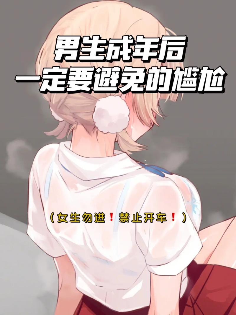 小孩将坤坤女生的句号揭秘，网友：惊呆了！