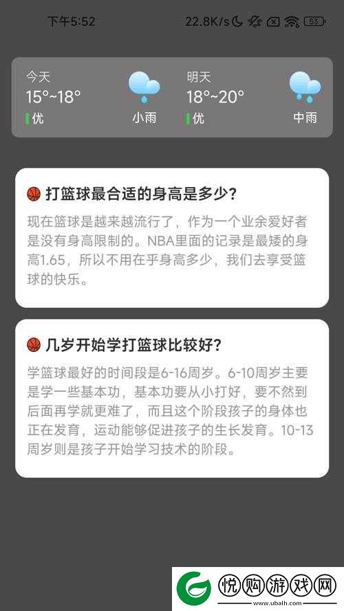 9uu永久地域名如何使用：详细步骤与注意事项解析