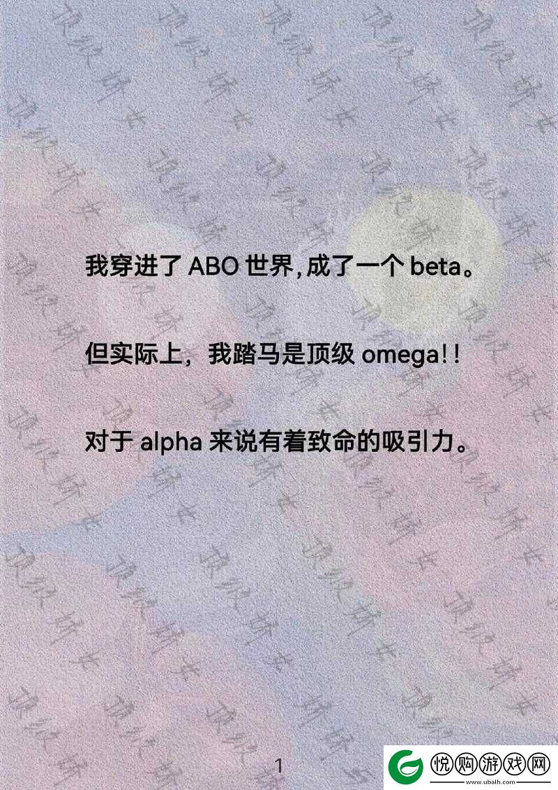 关于家族共享-omega-的一些设想