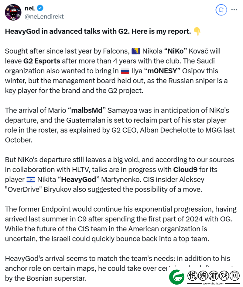HLTV爆料