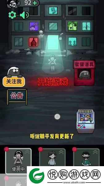 猎梦猛鬼躺平版-策略竞技-击败僵尸新体验