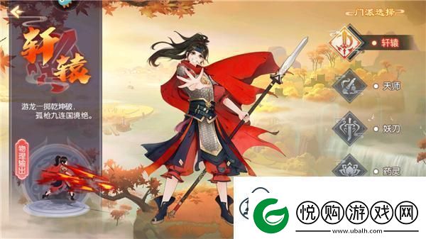 原创梦幻无间游戏职业介绍-梦幻无间职业怎么选