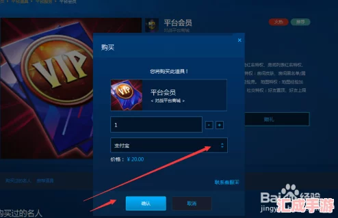 揭秘魔兽争霸3重制版最新对战平台：年卡VIP尊享特权-提升游戏体验全攻略！