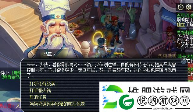 梦幻西游低成本补宝宝修方法