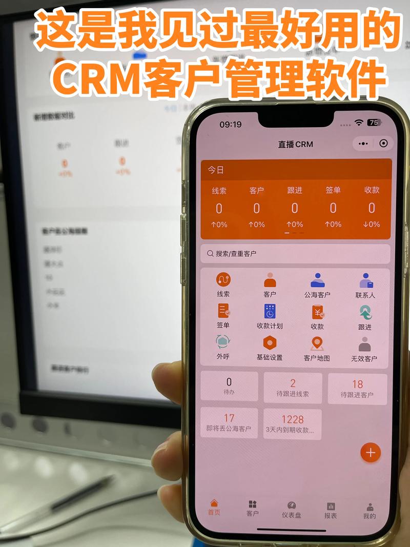 国内外免费看CRM最新动态，用户热议：免费的CRM工具让企业管理焕然一新