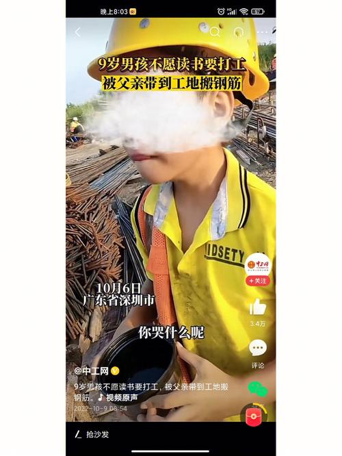 我被9个建筑工人抬到茶几上