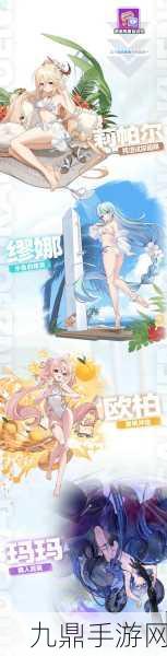 あかねさす少女免费福利版：1.-阳光下的少女与梦想交织