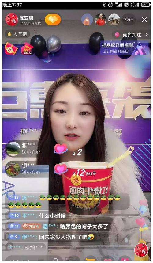 金莲直播：探索数字时代的新社交风潮
