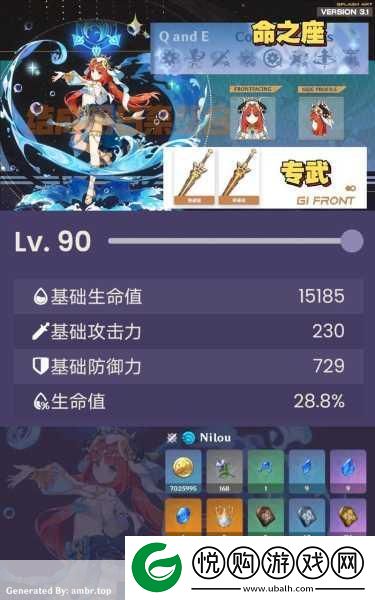 爆料平台官