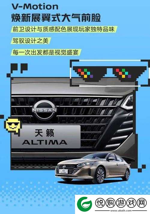 中文日产募无限码-6-区：开启无限可能的独特代码世界