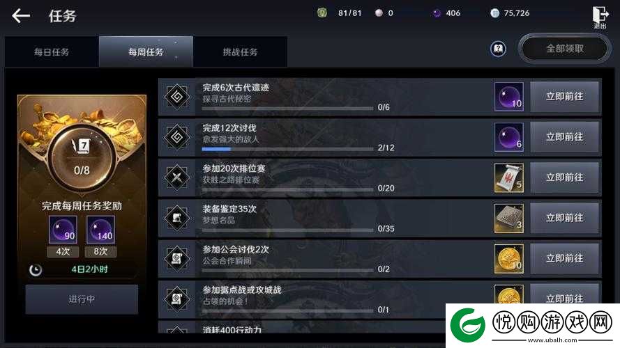黑色沙漠手游深度探索-觉醒与继承的抉择下资源管理的精妙艺术