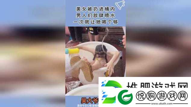 成人限制级：女人扒开尿口让男人桶-竟为哪般